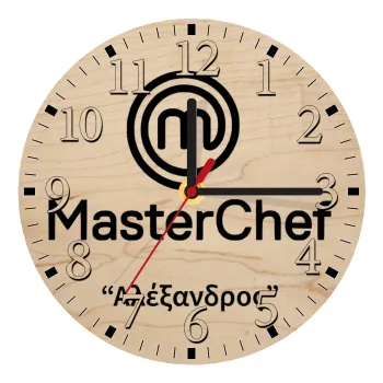 Master Chef, Ρολόι τοίχου ξύλινο plywood (20cm)