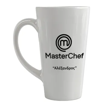 Master Chef, Κούπα κωνική Latte Μεγάλη, κεραμική, 450ml