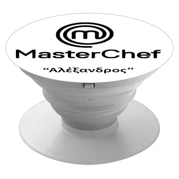 Master Chef, Phone Holders Stand  Λευκό Βάση Στήριξης Κινητού στο Χέρι