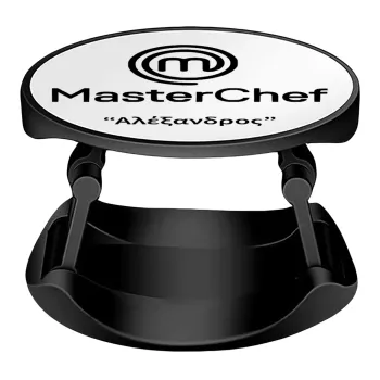 Master Chef, Phone Holders Stand  Stand Βάση Στήριξης Κινητού στο Χέρι