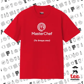 Master Chef, Κλασικό T-Shirt, διπλής ραφής, χωρίς πλευρικές ραφές ΚΟΚΚΙΝΟ από 100% βαμβάκι. Vegan & OEKO-TEX πιστοποιημένο.