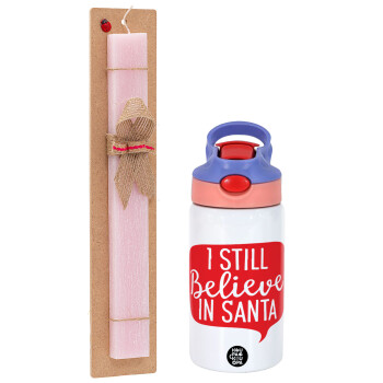 Ι still believe in santa, Πασχαλινό Σετ, Παιδικό παγούρι θερμό, ανοξείδωτο, με καλαμάκι ασφαλείας, ροζ/μωβ (350ml) & πασχαλινή λαμπάδα αρωματική πλακέ (30cm) (ΡΟΖ)