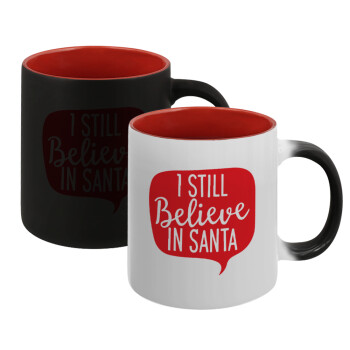 Ι still believe in santa, Κούπα Μαγική εσωτερικό κόκκινο, κεραμική, 330ml που αλλάζει χρώμα με το ζεστό ρόφημα
