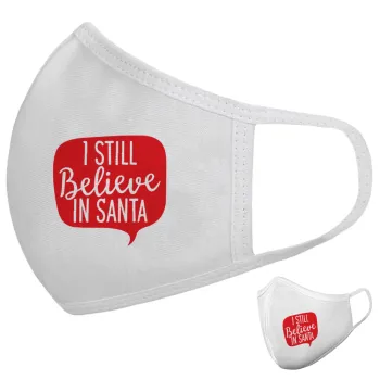 Ι still believe in santa, Μάσκα υφασμάτινη υψηλής άνεσης παιδική (Δώρο πλαστική θήκη)