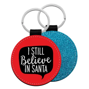 Ι still believe in santa, Μπρελόκ Δερματίνη, στρογγυλό ΜΠΛΕ (5cm)