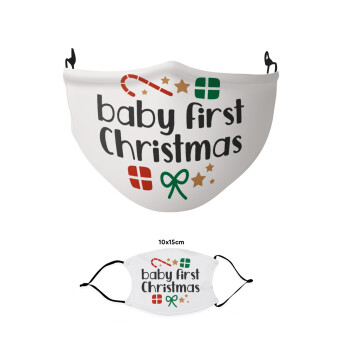Baby first Christmas, Μάσκα υφασμάτινη παιδική πολλαπλών στρώσεων με υποδοχή φίλτρου