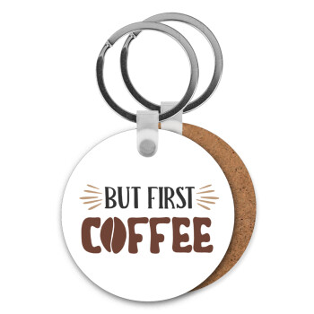 But first Coffee, Μπρελόκ Ξύλινο στρογγυλό MDF Φ5cm