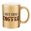 But first Coffee, Κούπα κεραμική, χρυσή καθρέπτης, 330ml