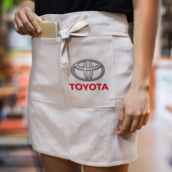 Toyota, Ποδιά Μέσης με διπλή τσέπη Barista/Bartender, Beige