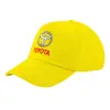Child's Baseball Cap, 100% Cotton Twill, Yellow (COTTON, CHILD, UNISEX, ONE SIZE)