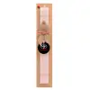 Easter Set, wooden keychain & scented flat Easter candle (30cm) (PINK)