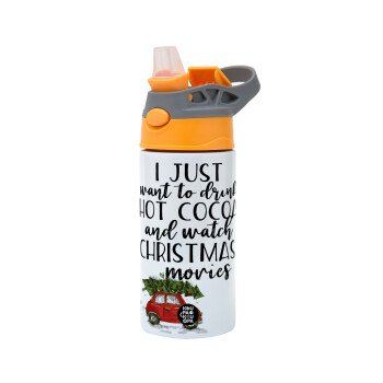 I just want to drink hot cocoa and watch christmas movies mini cooper, Παιδικό παγούρι θερμό, ανοξείδωτο, με καλαμάκι ασφαλείας, Πορτοκαλί/Γκρι (360ml) BPA-FREE