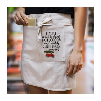 I just want to drink hot cocoa and watch christmas movies mini cooper, Ποδιά Μέσης με διπλή τσέπη Barista/Bartender, Beige