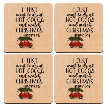 I just want to drink hot cocoa and watch christmas movies mini cooper, ΣΕΤ x4 Σουβέρ ξύλινα τετράγωνα plywood (9cm)