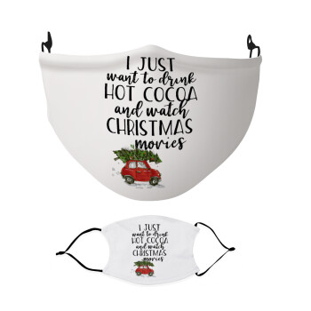 I just want to drink hot cocoa and watch christmas movies mini cooper, Μάσκα υφασμάτινη Ενηλίκων πολλαπλών στρώσεων με υποδοχή φίλτρου