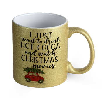 I just want to drink hot cocoa and watch christmas movies mini cooper, Κούπα Χρυσή Glitter που γυαλίζει, κεραμική, 330ml