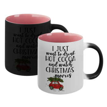 I just want to drink hot cocoa and watch christmas movies mini cooper, Κούπα Μαγική εσωτερικό ΡΟΖ, κεραμική 330ml που αλλάζει χρώμα με το ζεστό ρόφημα