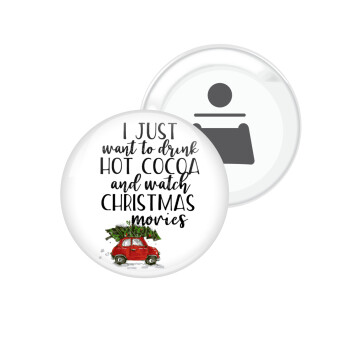 I just want to drink hot cocoa and watch christmas movies mini cooper, Μαγνητάκι και ανοιχτήρι μπύρας στρογγυλό διάστασης 5,9cm