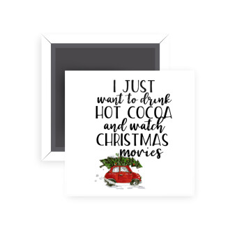 I just want to drink hot cocoa and watch christmas movies mini cooper, Μαγνητάκι ψυγείου τετράγωνο διάστασης 5x5cm