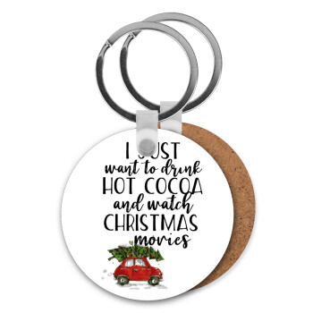 I just want to drink hot cocoa and watch christmas movies mini cooper, Μπρελόκ Ξύλινο στρογγυλό MDF Φ5cm