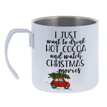 I just want to drink hot cocoa and watch christmas movies mini cooper, Κούπα Ανοξείδωτη διπλού τοιχώματος 400ml