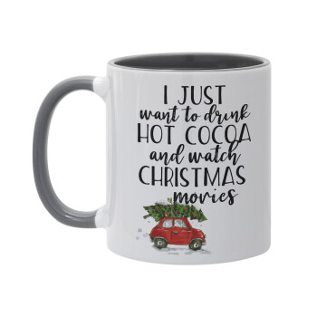 I just want to drink hot cocoa and watch christmas movies mini cooper, Κούπα χρωματιστή γκρι, κεραμική, 330ml