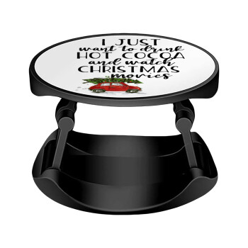 I just want to drink hot cocoa and watch christmas movies mini cooper, Phone Holders Stand  Stand Βάση Στήριξης Κινητού στο Χέρι