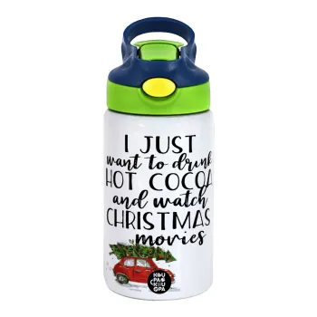 I just want to drink hot cocoa and watch christmas movies mini cooper, Παιδικό παγούρι θερμό, ανοξείδωτο, με καλαμάκι ασφαλείας, πράσινο/μπλε (350ml)