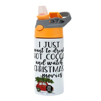 I just want to drink hot cocoa and watch christmas movies mini cooper, Παιδικό παγούρι θερμό, ανοξείδωτο, με καλαμάκι ασφαλείας, Πορτοκαλί/Γκρι (360ml) BPA-FREE