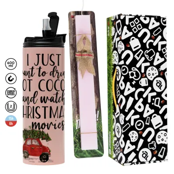 I just want to drink hot cocoa and watch christmas movies mini cooper, Πασχαλινή Λαμπάδα με  ΡΟΖ Travel Tumbler θερμό (600ml, BPA free) & κερί αρωματικό πλακέ (30cm) (ΡΟΖ)