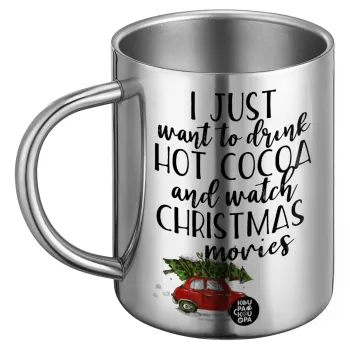 I just want to drink hot cocoa and watch christmas movies mini cooper, Ανοξείδωτη Μεταλλική Κούπα 450ml - Διπλού Τοιχώματος