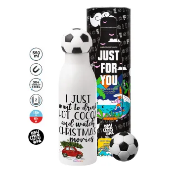 I just want to drink hot cocoa and watch christmas movies mini cooper, Μπάλα ποδοσφαίρου μεταλλικό παγούρι θερμός, διπλού τοιχώματος, 550ml