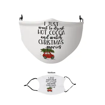 I just want to drink hot cocoa and watch christmas movies mini cooper, Μάσκα υφασμάτινη παιδική πολλαπλών στρώσεων με υποδοχή φίλτρου