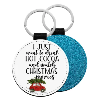 I just want to drink hot cocoa and watch christmas movies mini cooper, Μπρελόκ Δερματίνη, στρογγυλό ΜΠΛΕ (5cm)