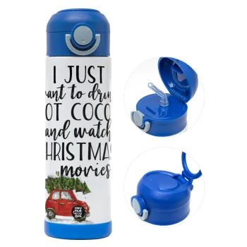 I just want to drink hot cocoa and watch christmas movies mini cooper, Παιδικό παγούρι θερμό, ανοξείδωτο, με καλαμάκι ασφαλείας, ΜΠΛΕ (500ml)