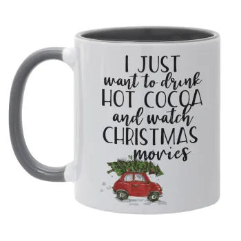 I just want to drink hot cocoa and watch christmas movies mini cooper, Κούπα χρωματιστή γκρι, κεραμική, 330ml