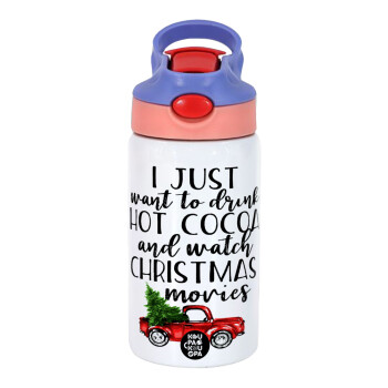I just want to drink hot cocoa and watch christmas movies pickup car, Παιδικό παγούρι θερμό, ανοξείδωτο, με καλαμάκι ασφαλείας, ροζ/μωβ (350ml)