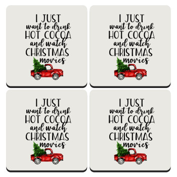 I just want to drink hot cocoa and watch christmas movies pickup car, ΣΕΤ 4 Σουβέρ ξύλινα τετράγωνα (9cm)