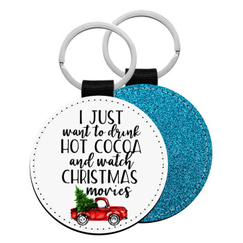 I just want to drink hot cocoa and watch christmas movies pickup car, Μπρελόκ Δερματίνη, στρογγυλό ΜΠΛΕ (5cm)