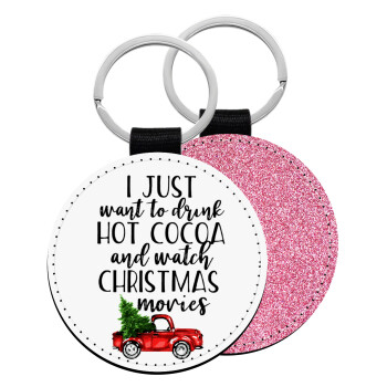 I just want to drink hot cocoa and watch christmas movies pickup car, Μπρελόκ Δερματίνη, στρογγυλό ΡΟΖ (5cm)