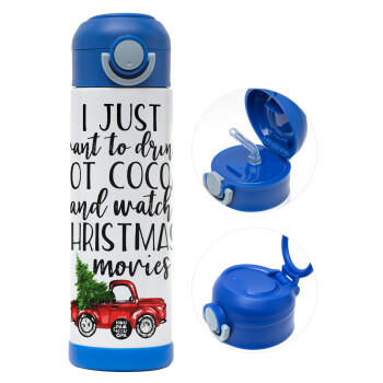 I just want to drink hot cocoa and watch christmas movies pickup car, Παιδικό παγούρι θερμό, ανοξείδωτο, με καλαμάκι ασφαλείας, ΜΠΛΕ (500ml)