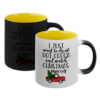 I just want to drink hot cocoa and watch christmas movies pickup car, Κούπα Μαγική εσωτερικό κίτρινη, κεραμική 330ml που αλλάζει χρώμα με το ζεστό ρόφημα (1 τεμάχιο)