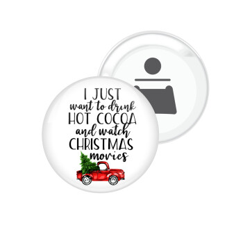 I just want to drink hot cocoa and watch christmas movies pickup car, Μαγνητάκι και ανοιχτήρι μπύρας στρογγυλό διάστασης 5,9cm