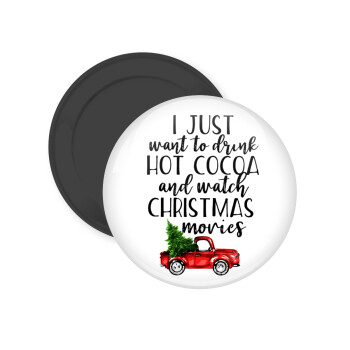 I just want to drink hot cocoa and watch christmas movies pickup car, Μαγνητάκι ψυγείου στρογγυλό διάστασης 5cm