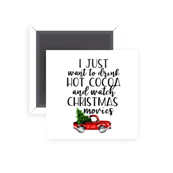 I just want to drink hot cocoa and watch christmas movies pickup car, Μαγνητάκι ψυγείου τετράγωνο διάστασης 5x5cm