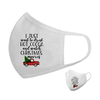 I just want to drink hot cocoa and watch christmas movies pickup car, Μάσκα υφασμάτινη υψηλής άνεσης παιδική (Δώρο πλαστική θήκη)
