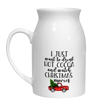 I just want to drink hot cocoa and watch christmas movies pickup car, Κανάτα Γάλακτος, 450ml (1 τεμάχιο)