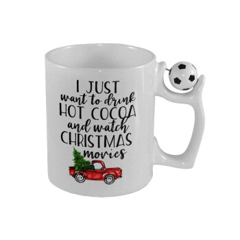 I just want to drink hot cocoa and watch christmas movies pickup car, Κούπα με μπάλα ποδασφαίρου , 330ml