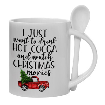 I just want to drink hot cocoa and watch christmas movies pickup car, Κούπα, κεραμική με κουταλάκι, 330ml (1 τεμάχιο)