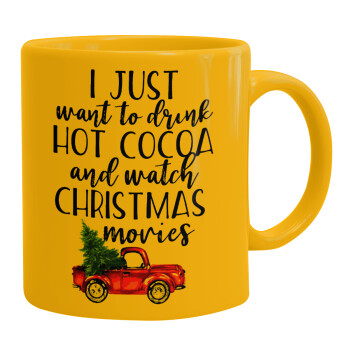 I just want to drink hot cocoa and watch christmas movies pickup car, Κούπα, κεραμική κίτρινη, 330ml (1 τεμάχιο)